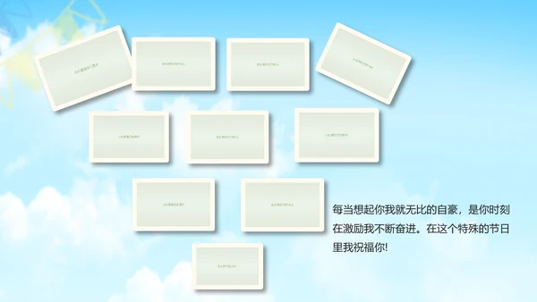 致青春毕业季怀旧同学聚会纪念册ppt模板