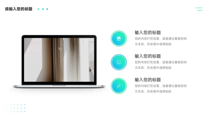 蓝绿渐变简约疾病护理查房PPT模板