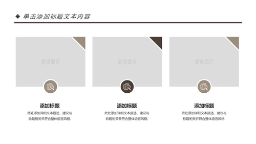 健身运动健身房锻炼减重瘦身俱乐部PPT