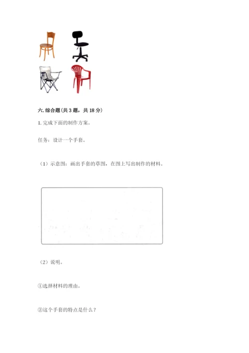 教科版二年级上册科学期末测试卷（b卷）.docx