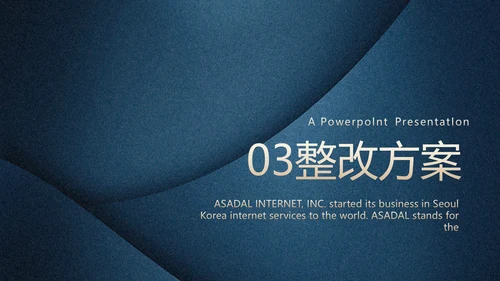 蓝色高端项目投标计划书商业计划书动态PPT