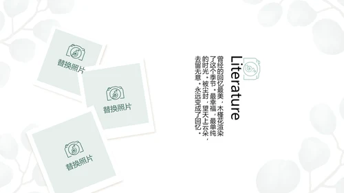 蓝色小清新时光旅行电子相册动态PPT