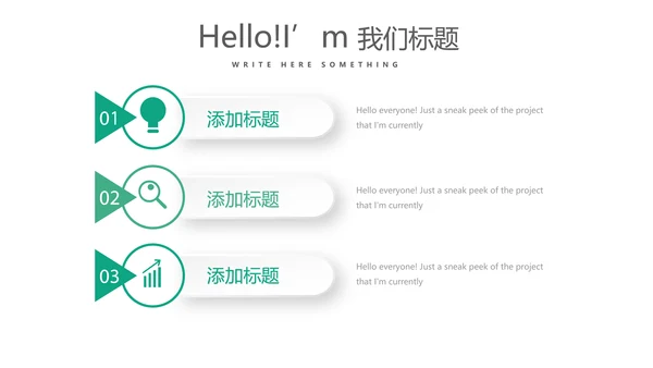 孕妇护理中心孕婴知识早教宣传PPT