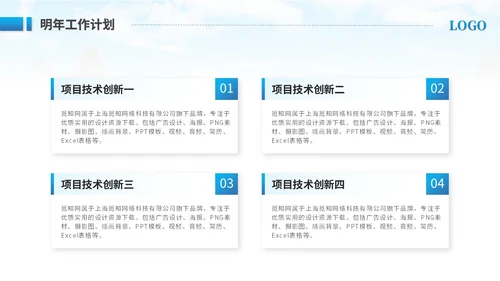 创意实拍商务励志风销售年终总结工作总结工作汇报述职报告ppt模板