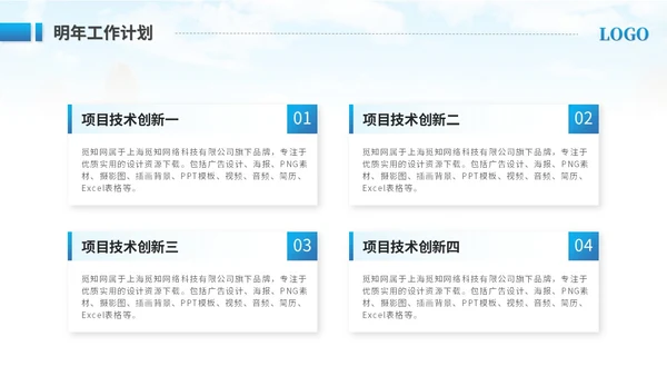创意实拍商务励志风销售年终总结工作总结工作汇报述职报告ppt模板