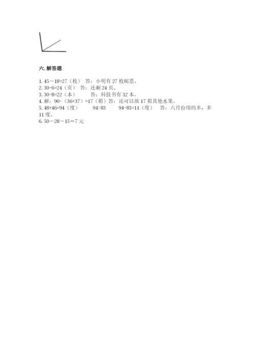 人教版二年级上册数学期中测试卷精品【巩固】.docx