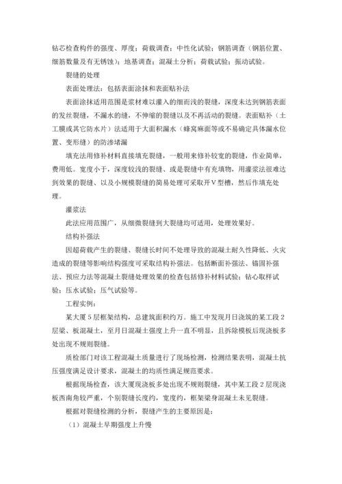 有关学生的实习报告汇总六篇.docx