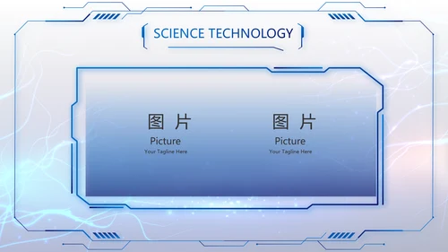 蓝色科技项目汇报商务动态PPT