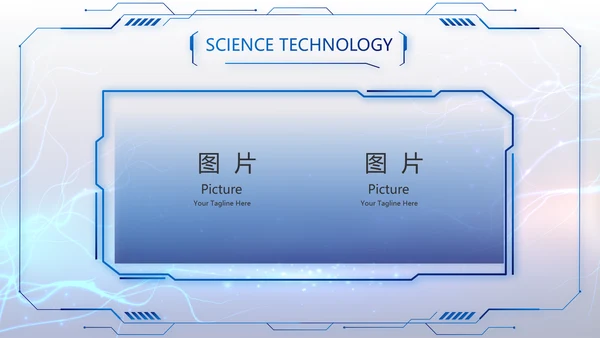 蓝色科技项目汇报商务动态PPT