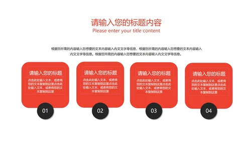 深蓝渐变风会议管理知识培训PPT模板