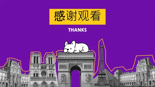 可爱简约时尚法国旅游攻略PPT模板
