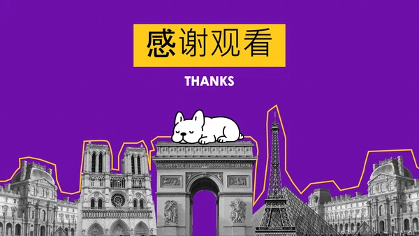 可爱简约时尚法国旅游攻略PPT模板