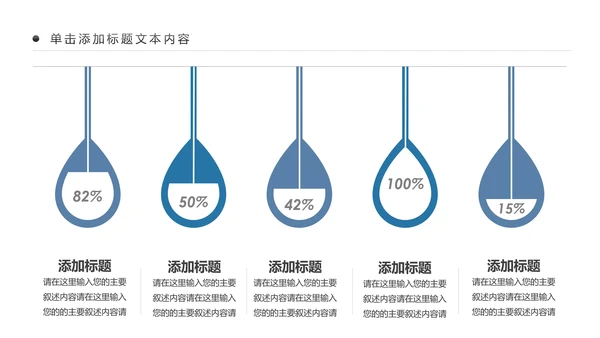 摄影培训摄像大赛单反相机摄像机PPT模板