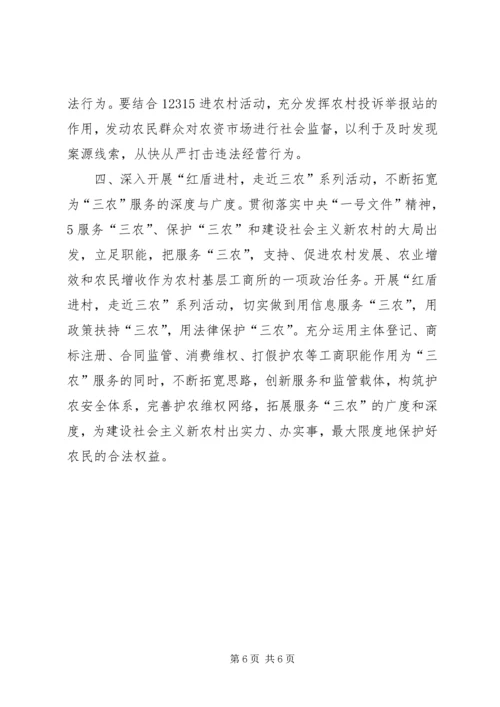 充分发挥教代会职能作用 (5).docx