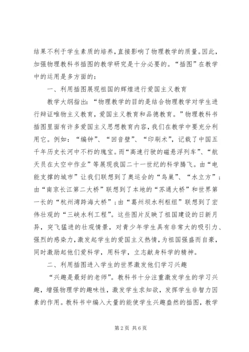 她在灯火阑珊处全文她在灯火阑珊处.docx