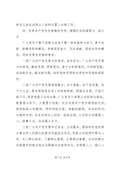 区领导在街道七一表彰大会上的讲话 (3).docx