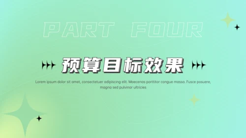 青年时尚潮流活动策销策划绿色通用PPT模板