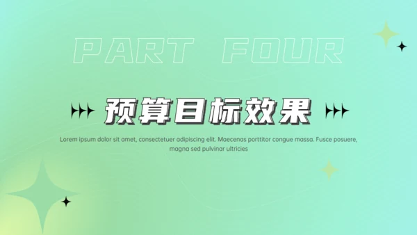 青年时尚潮流活动策销策划绿色通用PPT模板