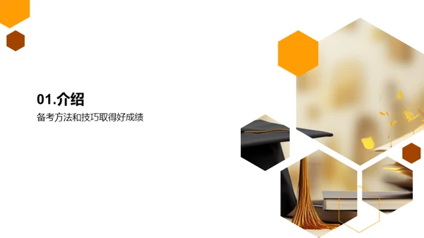 科技风教育培训教学课件PPT模板