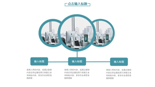 璀璨星海工作计划总结通用PPT模板