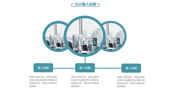 璀璨星海工作计划总结通用PPT模板