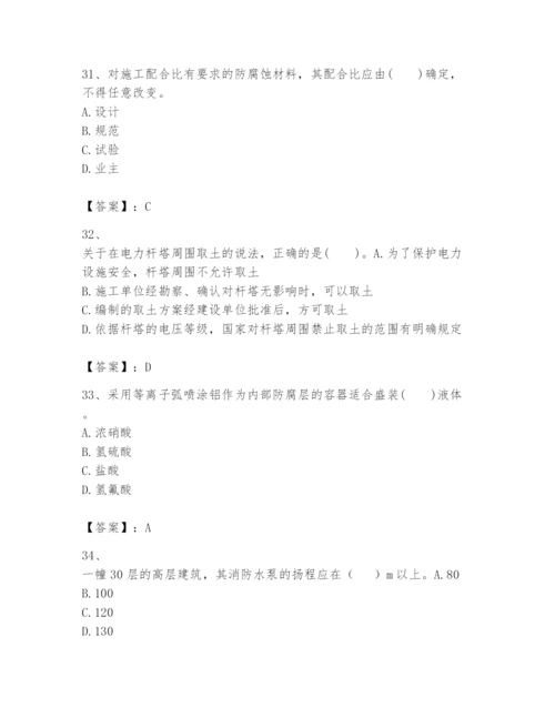 2024年一级建造师之一建机电工程实务题库及参考答案（精练）.docx