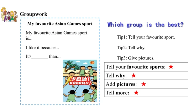 Unit 3 Language practice (2) & Around the world & 