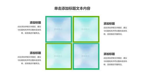 温馨爱心公益慈善爱心奉献关爱老人PPT模板