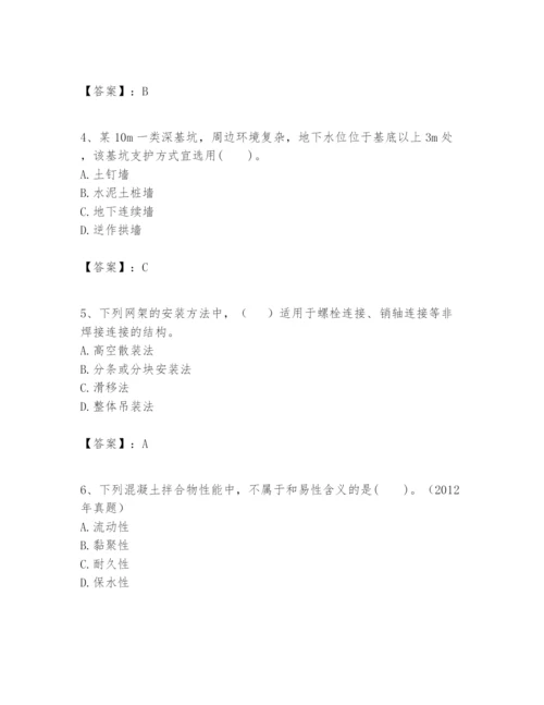 2024年一级建造师之一建建筑工程实务题库精品（易错题）.docx