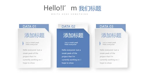 蓝色医疗分析报告动态PPT