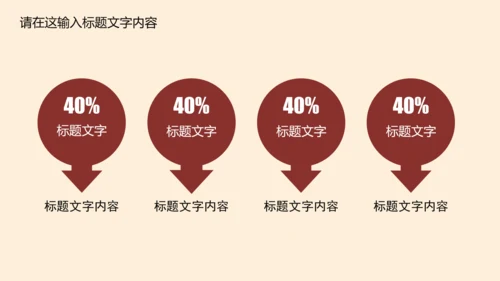 高档简约欧式风格ppt动态模板