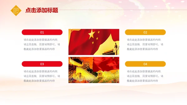总工会民主管理维护职工送温暖总结汇报PPT总结计划述职