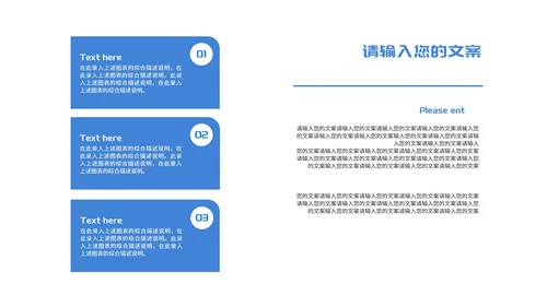 简约蓝色记事本学生开学第一课授课PPT模板