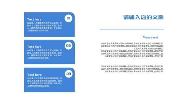 简约蓝色记事本学生开学第一课授课PPT模板