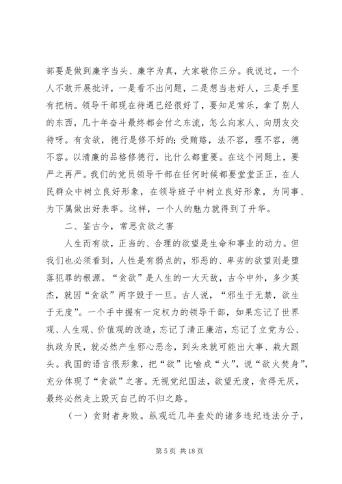县委书记陈勇在县纪委二次全会上的讲话.docx