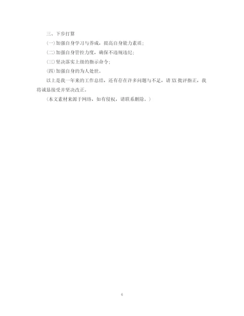 精编之年终工作总结部队年度工作总结范文.docx