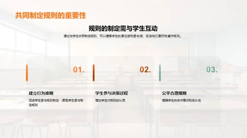 培养学生良好的行为习惯