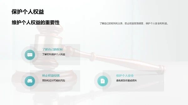 简约风教育培训教学课件PPT模板