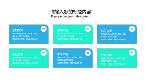 蓝色商务风季度工作总结PPT模板