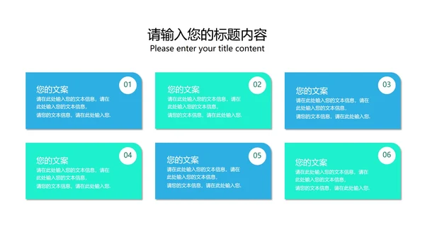 蓝色商务风季度工作总结PPT模板