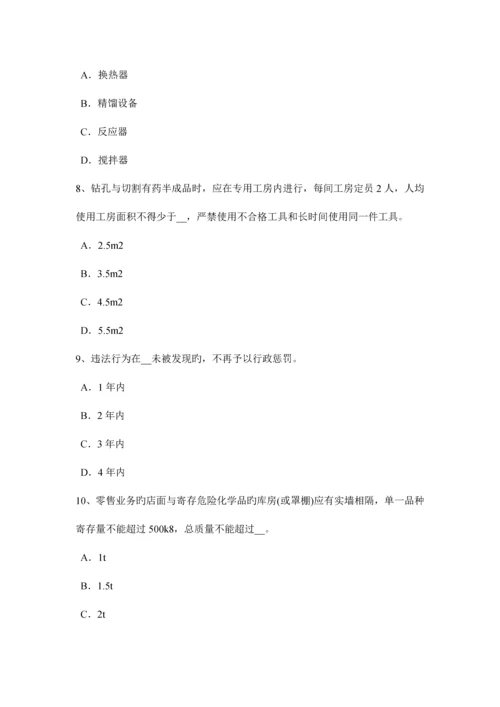 2023年下半年陕西省安全工程师安全生产法提升钢丝绳考试题.docx