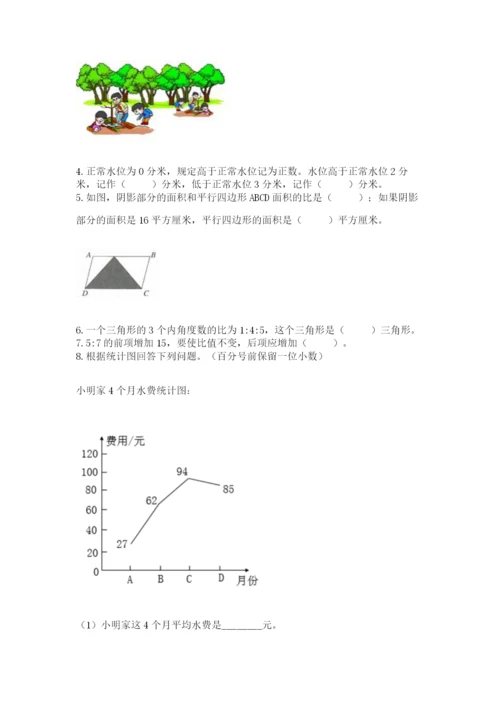 北师大版小学六年级下册数学期末综合素养测试卷及答案（全优）.docx