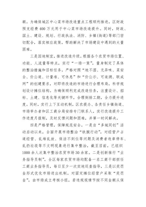 消防自查报告.docx