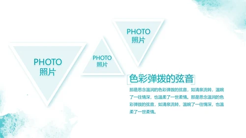 五四青年节点燃青春放飞梦想PPT