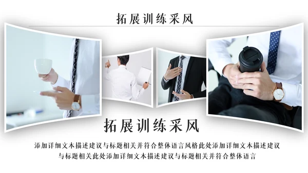 企业公司招聘新员工入职培训ppt模板