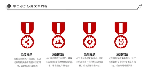 中国国粹京剧文化京剧戏曲传承介绍PPT模板