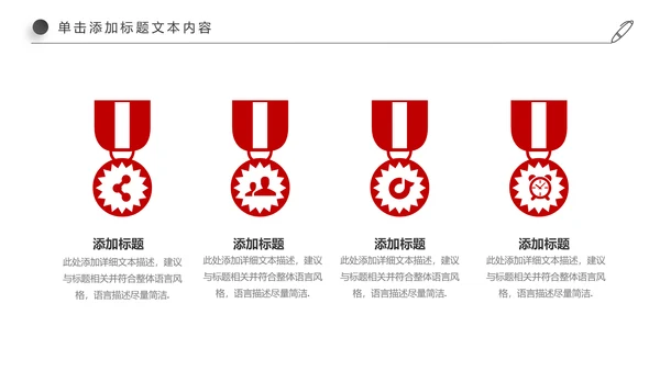 中国国粹京剧文化京剧戏曲传承介绍PPT模板
