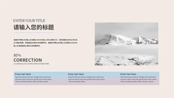 网状曲线毕业论文通用PPT模板