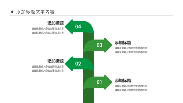 有机水果蔬菜食品安全营养新鲜果蔬ppt