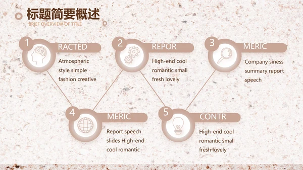 简约室内设计方案汇报工作总结PPT